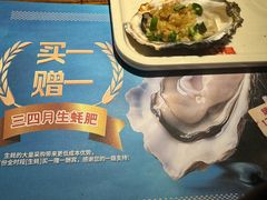 -管氏翅吧(台湾街店)