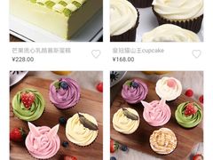 -卷时·瑞士卷·生日蛋糕(大望路店)