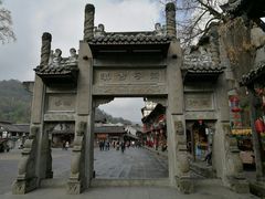 -崇州市街子古镇