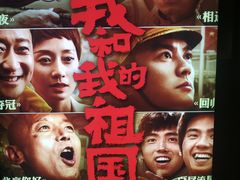-百丽宫影城(嘉里汇店)