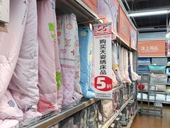 -大润发(莱州店)