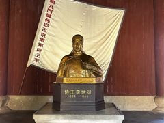 -太平天国侍王府