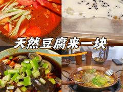 -有才叔的小馆(招商依云曲江店)