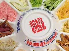 -怪噜范·老贵阳街头名小吃(鸿通城店)