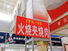 -宁波国际会展中心