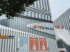 -万达广场(南京江宁店)