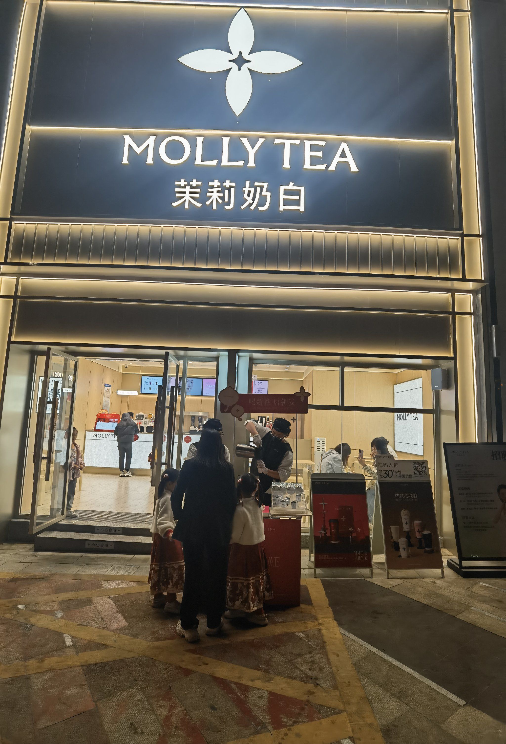 茉莉奶白茉莉奶白的味道很清新自然,店铺