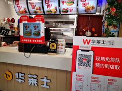 -华莱士·炸鸡汉堡(奥林花园店)
