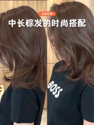 点击看大图 -GANO HAIR