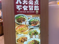 -白沙肴·长沙米粉.小炒湘菜(石厦时代广场店)