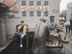 -茯茶镇