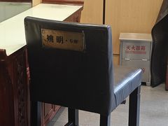 -东泰祥生煎馆(重庆北路店)