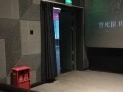 -喜满客影城(汉神广场店)