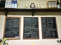 -本格·深夜食堂(北理工店)