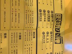 -望京小腰(北京总店)