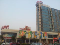 门面-大润发(太仓店)