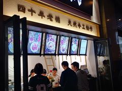 -禅泉冰粉(24城店)