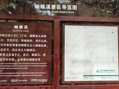 -福清灵石山国家森林公园