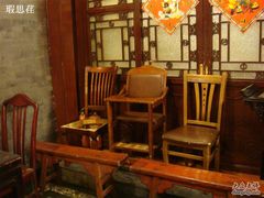 -老浒记烤鸭-北京菜(琉璃厂店)