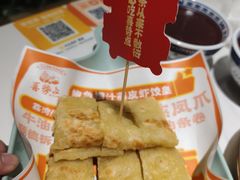 -喜势点·糖沙翁手工茶点·本地人茶居(永庆坊店)