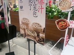 -北京SKP
