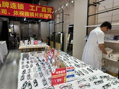 -零度眼镜·宝视友·平价精准配镜(吾悦花街店)