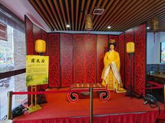 -陆氏太后饼(富平店)