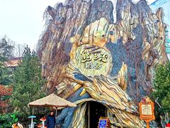 -郑州方特梦幻王国