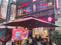 -热火朝天鲜切牛肉火锅(南强街巷店)