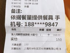 -多乐之日(颐堤港店)