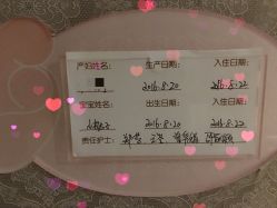 点击看大图 -月来悦好国际月子会所