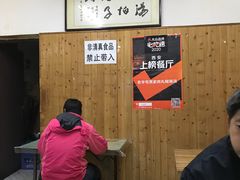 -老字号贾家肉丸糊辣汤(光明巷店)