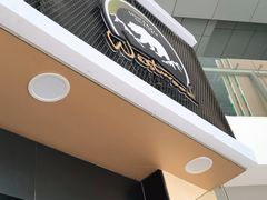 门面-遇见西木美式餐厅(体育路店)