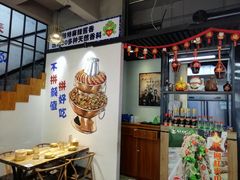 -蛙麻蛙辣炭火蛙锅(南环大街店)