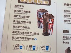 -DQ·蛋糕·冰淇淋(五棵松万达店)