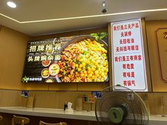 -叶伟胡辣壳面(两路口店)