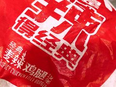 -麦当劳(军博店)