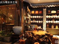 -白鹭原茶艺馆