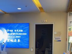 -武汉大学附属爱尔眼科医院(湖北总院)