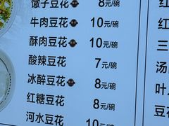 -小谭豆花(西大街店)