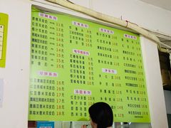 菜单-老周记顺德双皮奶