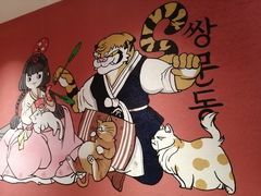 -双门洞·森系料理(体育西店)