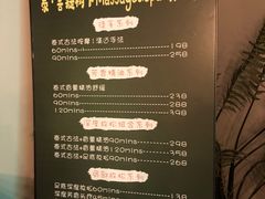 -泰·菩提树下[泰式按摩x精油SPAx肩颈头疗](新景店)
