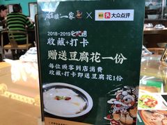 -猪腰一家·地道佛山菜(盐步店)