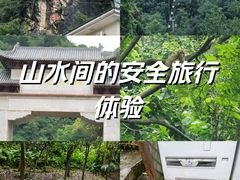 -黔灵山公园