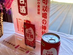 -京北渔家傲