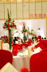 -红丝高端婚礼中心(旗舰店)