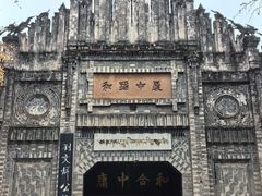 -安仁古镇