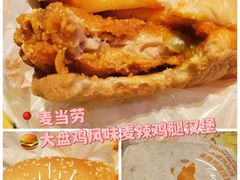 -麦当劳(鼓楼店)