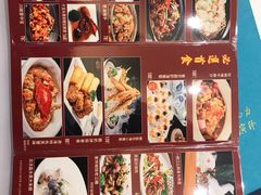 菜单-山泉公馆酒家(珠江新城店)